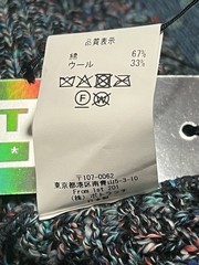Cav Empt Mix Colours Loose Knit Large | CES28KN03