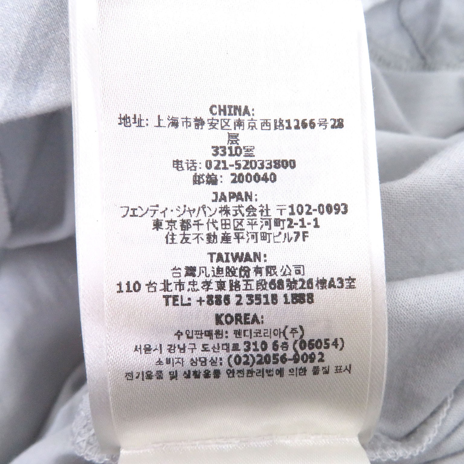 Fendi Cotton T Shirt - DUTY FREE gallery