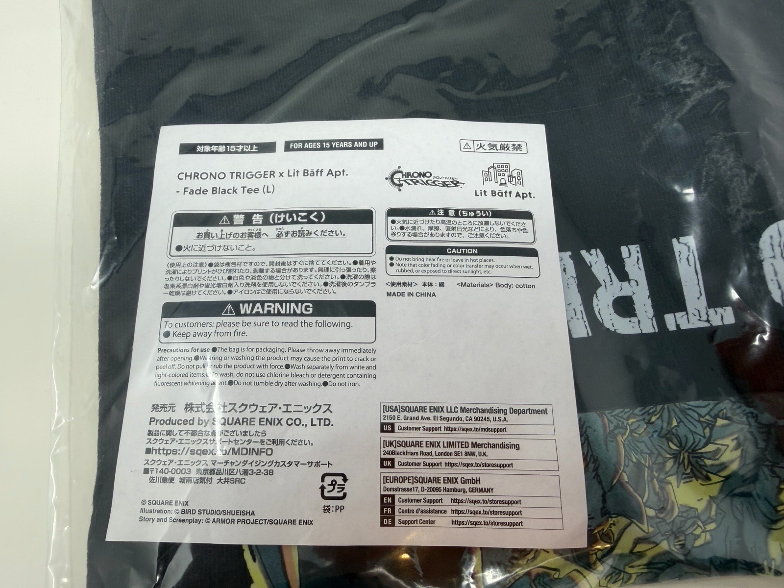 CHRONO TRIGGER x Lit Baff Apt. Shirt - Size Large - IN-HAND - NEW - US Seller gallery