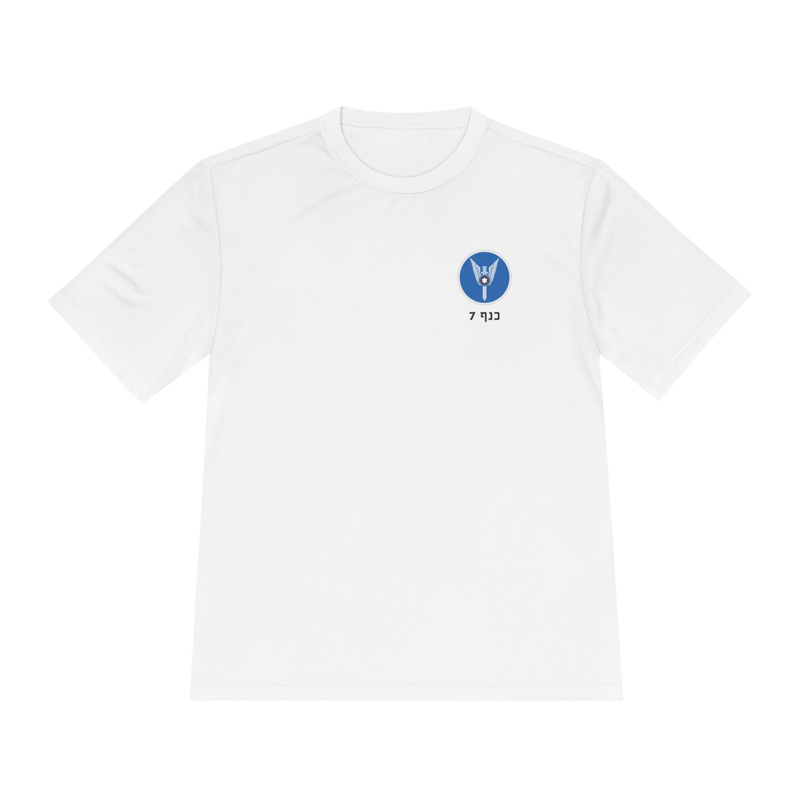IDF Wing 7 T-Shirt — IAF Special Operations Wing 669 5700 | Unisex Performance 3