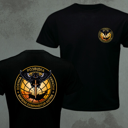 Military Intelligence of Ukraine T-shirt gallery
