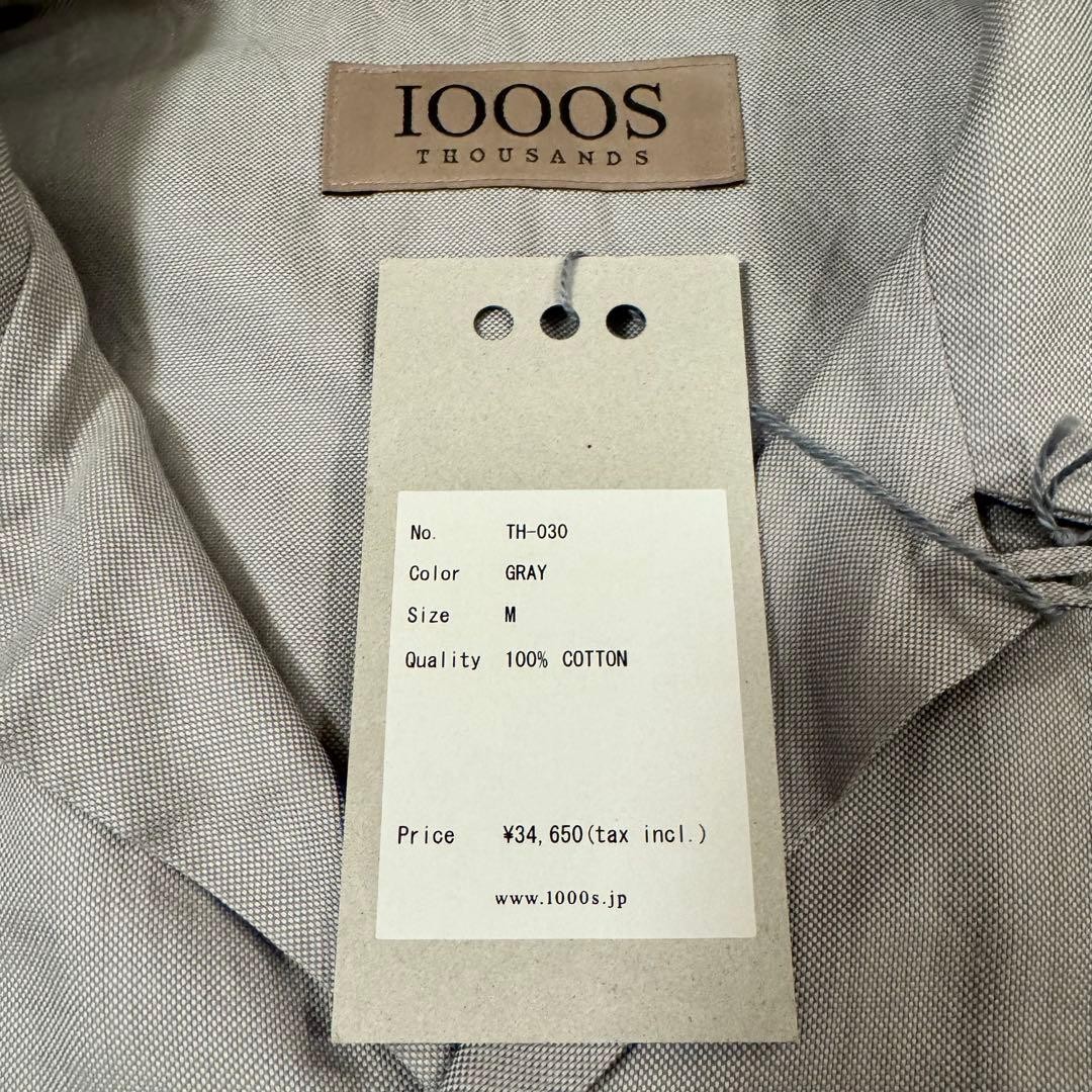 PHIGVEL 1000s Thousands Gray Short Sleeve Tropical Shirt M gallery