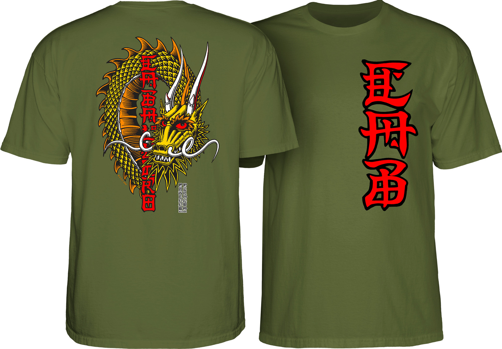 Powell Peralta Steve Caballero BAN THIS Skateboard T Shirt MILITARY GREEN gallery