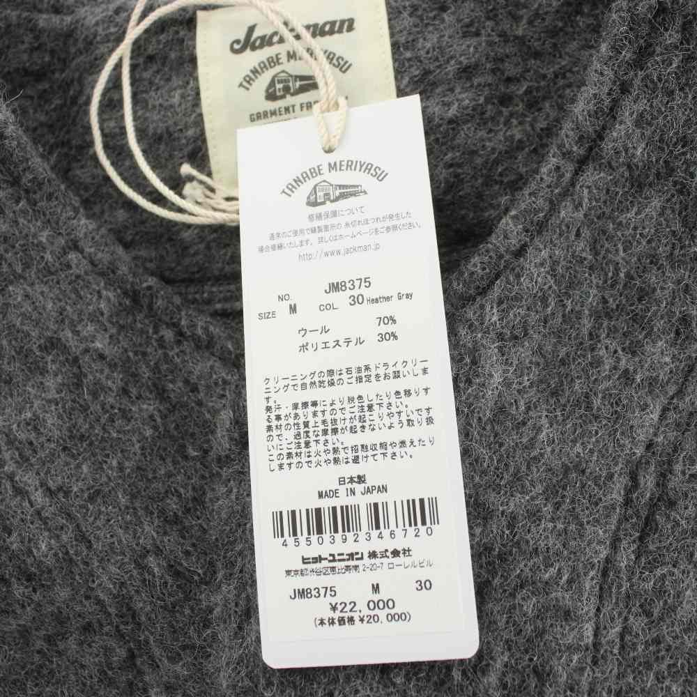 Jackman Men's Wool Blend Short Sleeve Shirt Gray M 24" Vintage Excellent gallery