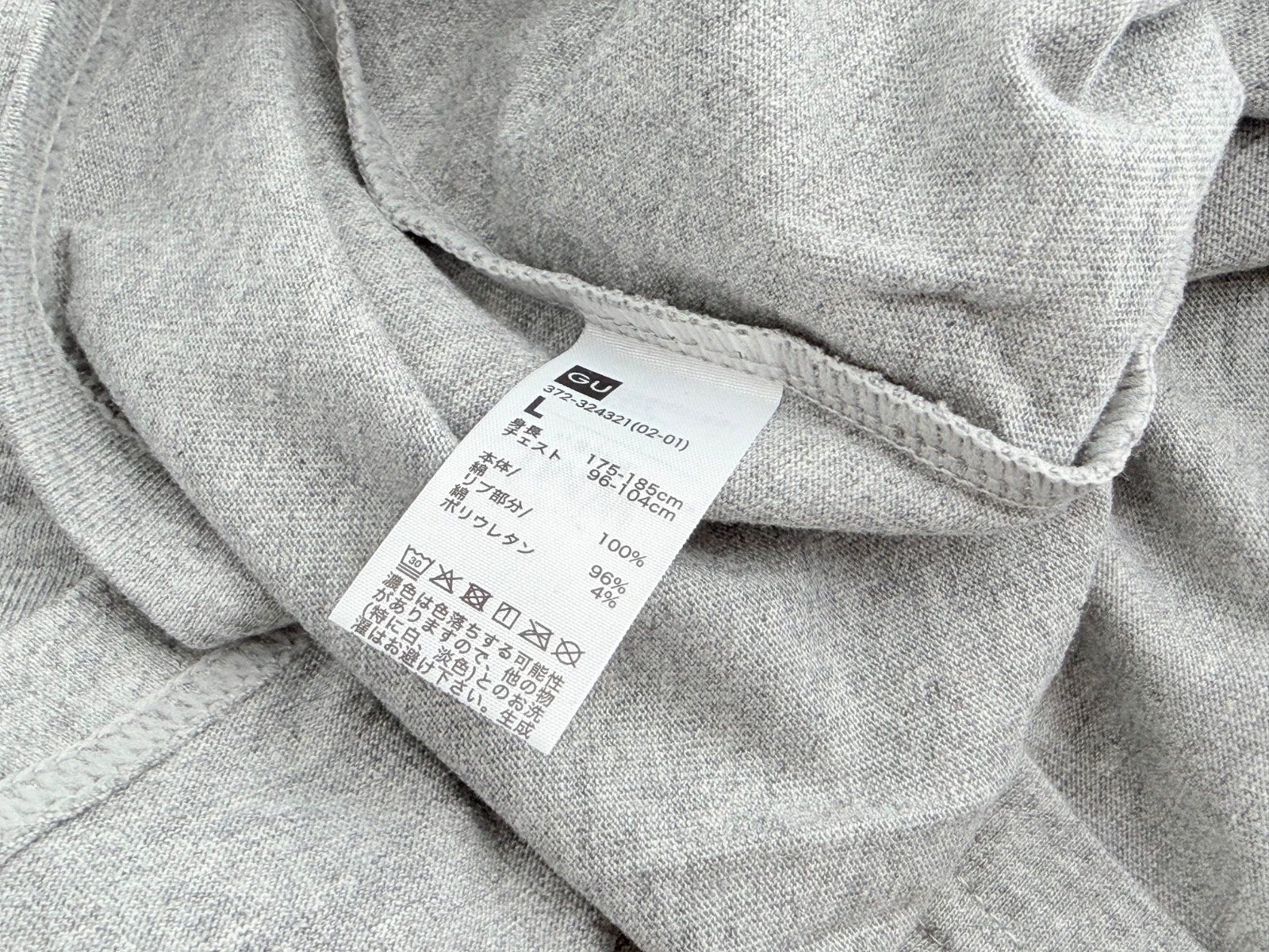 SOPH. × GU T-Shirt Size L Gray New Without Tags Japan gallery