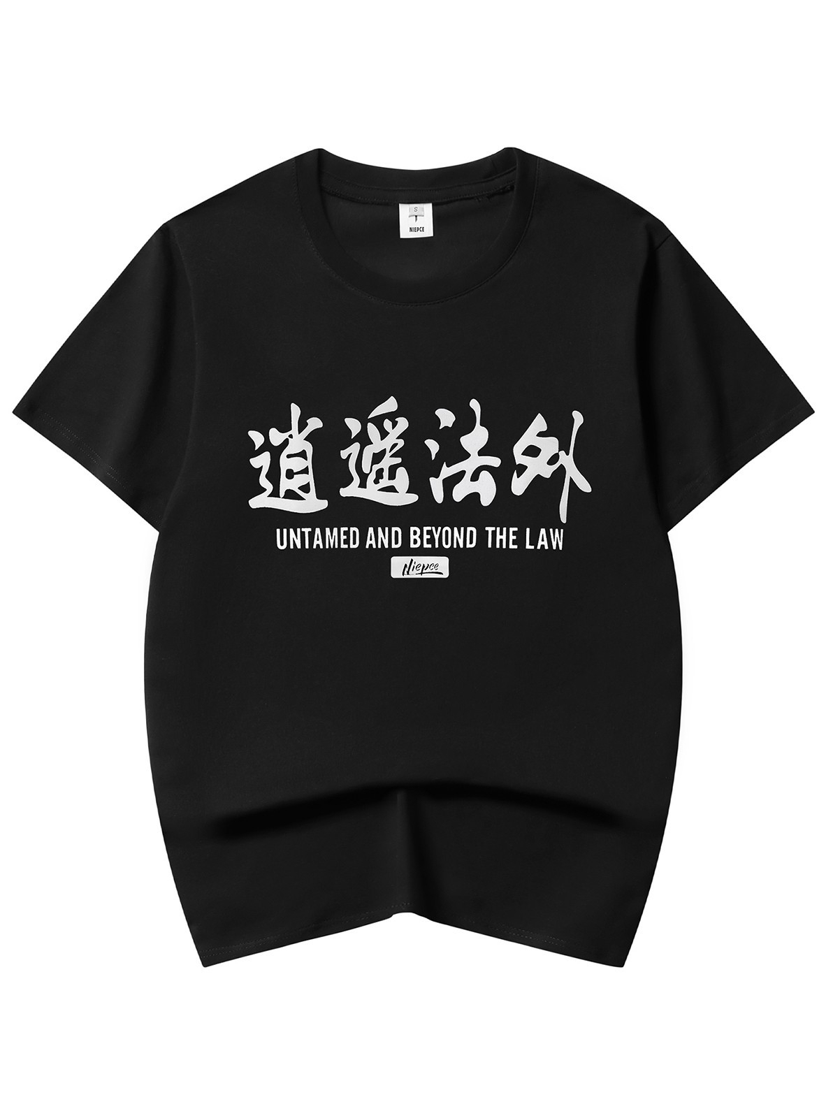 Niepce Streetwear Oni Mask Graphic Tee Japanese Kanji Printed T-shirt for Men gallery