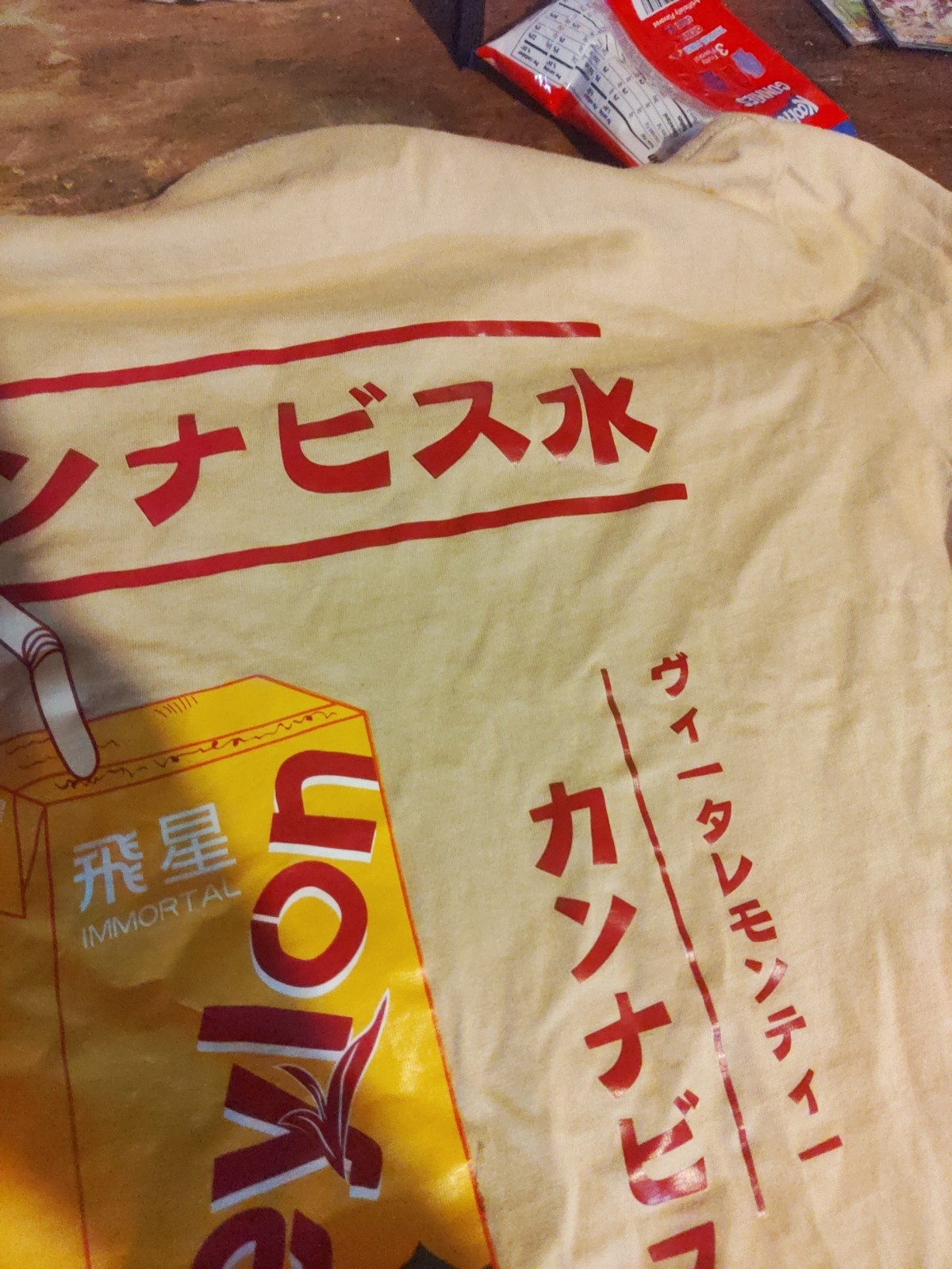 Ceylon Asian Drink T-shirt 2XL Great Shape gallery