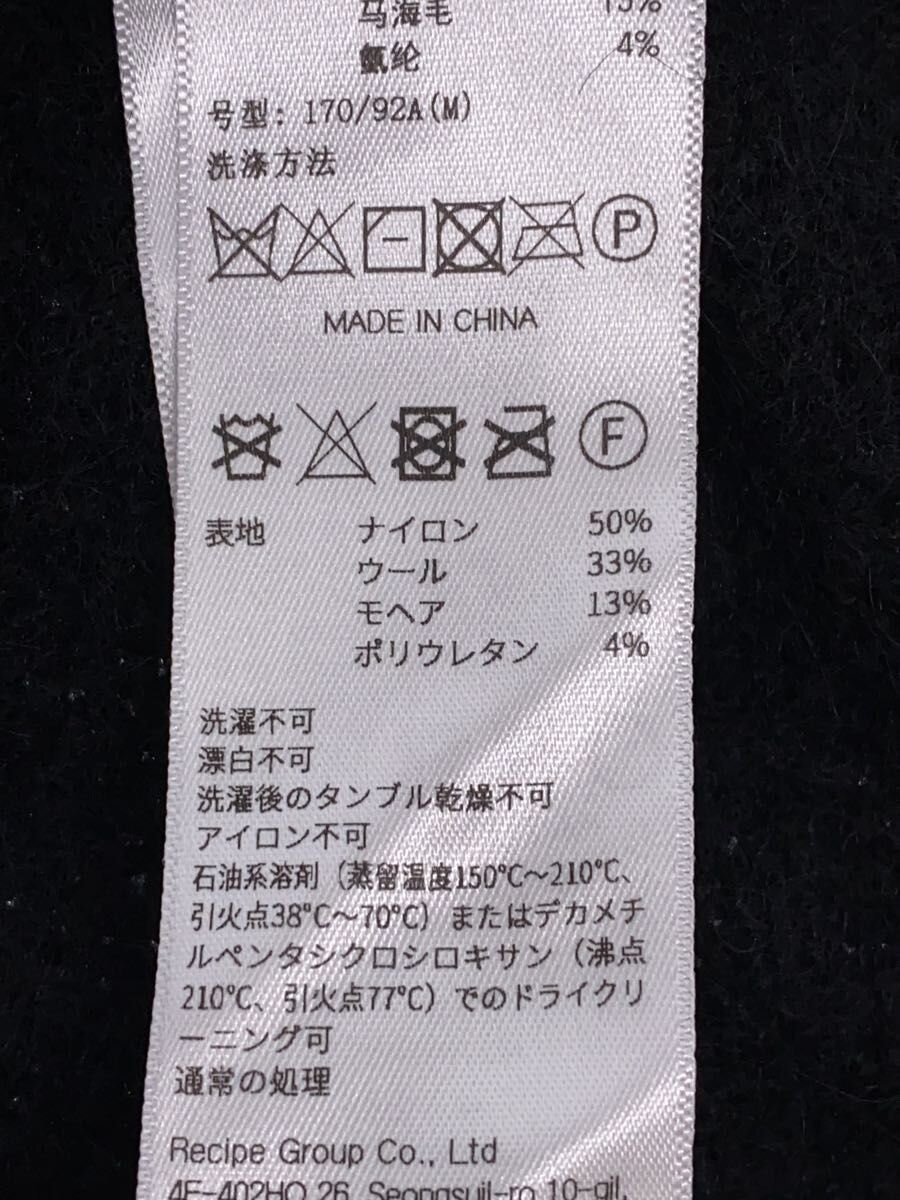 SATUR Essen Two-Tone Mohair Blend Knit, Size M, Nylon, Black, SA254MNKT18 gallery