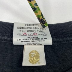 Rare* 2013 BAPE x The Simpsons Tee – Exclusive Collab – Size M