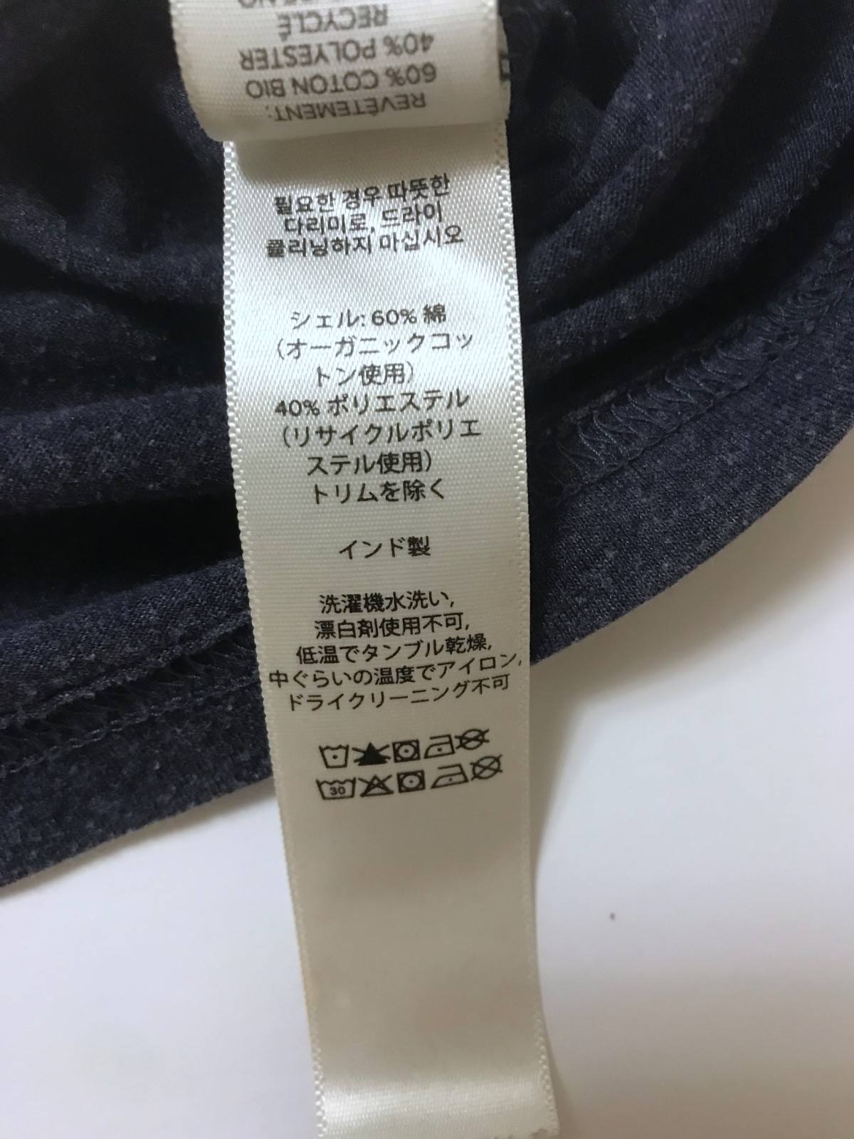 Purple XL T-Shirt COTOPAXI GEAR FOR GOOD Socially Environmentally Conscious gallery