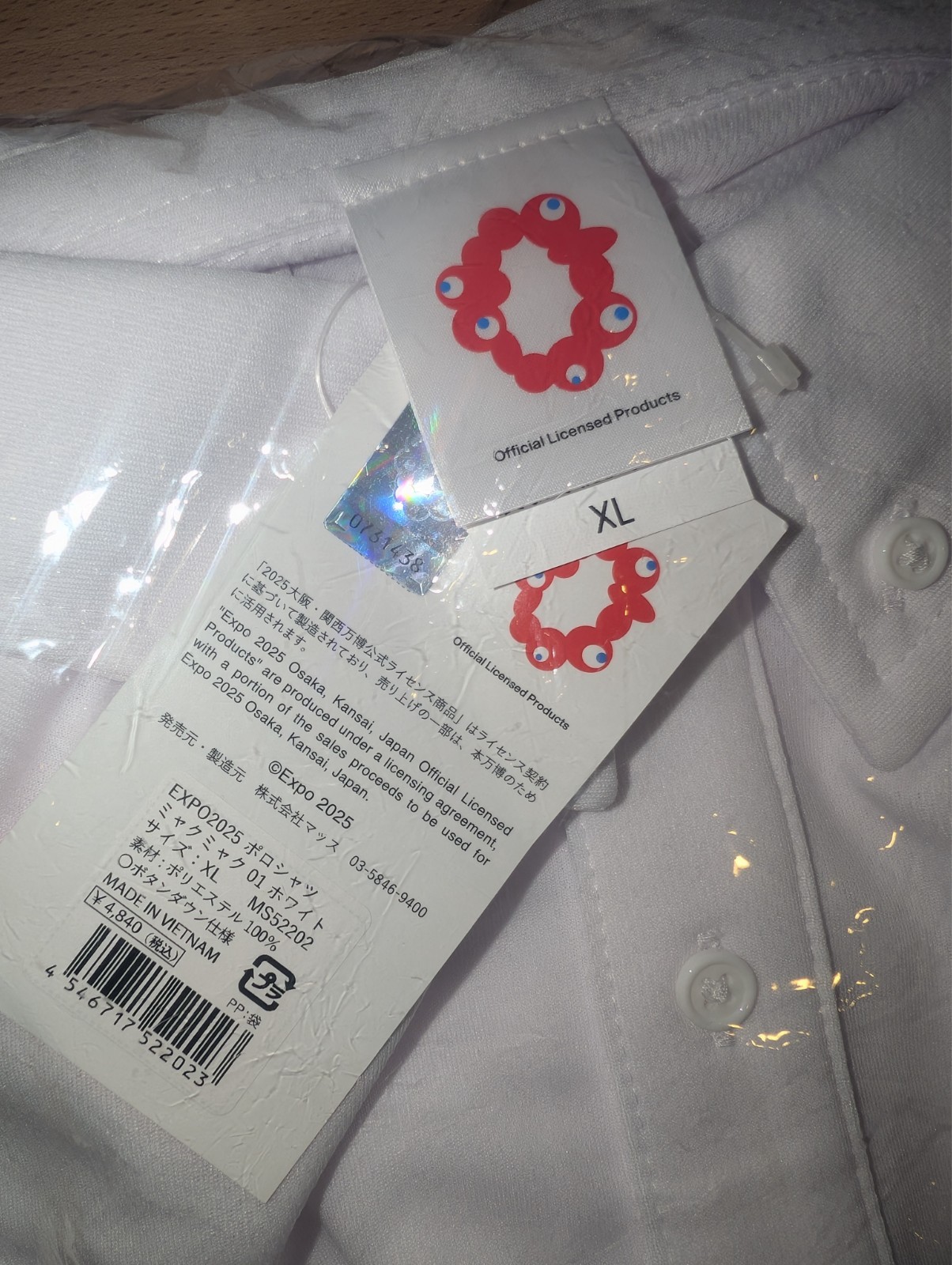 World Expo Osaka 2025 Polo T-shirt - USA Seller - Size XL - Extra Large X-Large gallery