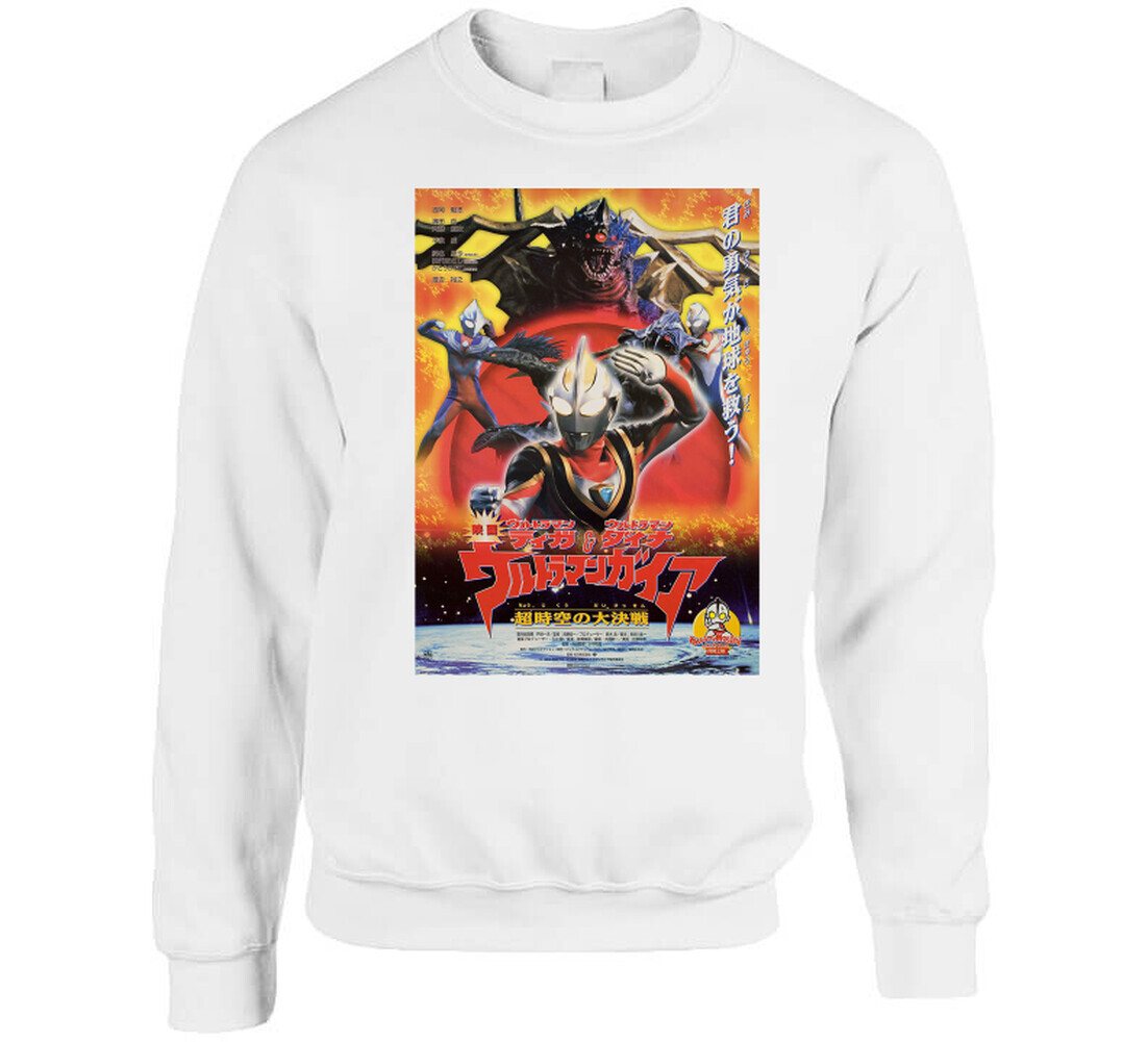Ultraman Japanese Tokusatsu Sci Fi Action Tv Custom Fan T Shirt gallery