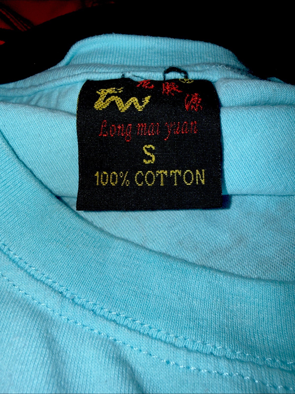 Long Mai Yuan Men's T-Shirt Small - Light Blue [Theme: Great Wall of China] gallery
