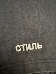 Heron Preston Shirt – Periodic Table Black tee – oversized Small