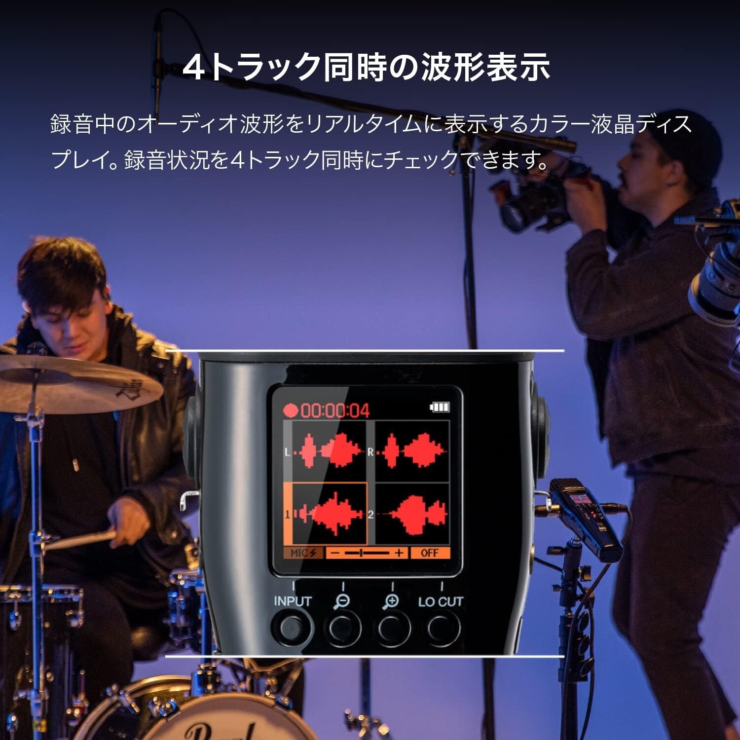 Zoom M4 4-track recorder with built-in timecode generator, 32-bit float support