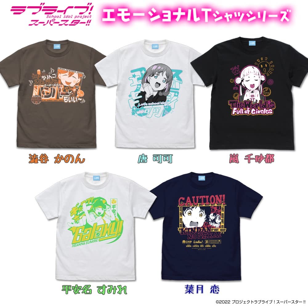 COSPA Love Live! Superstar!! Hazuki Koi Emotional T-Shirt NAVY L Size gallery