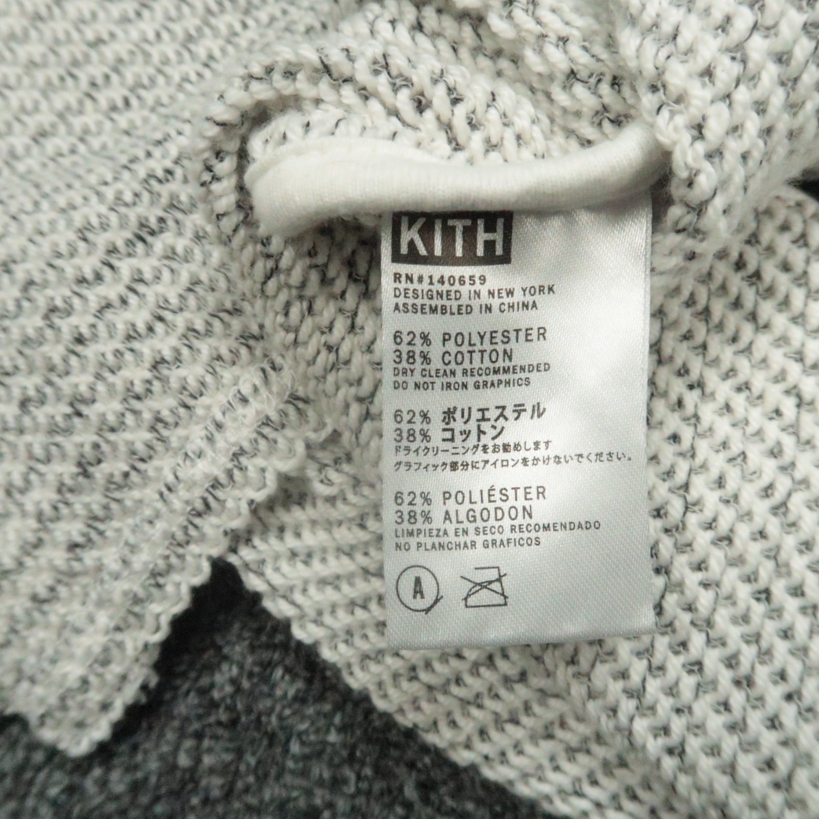 Kith Shirt Mens Extra Small Gray Beige Short Sleeve Knit Crew Long Length gallery
