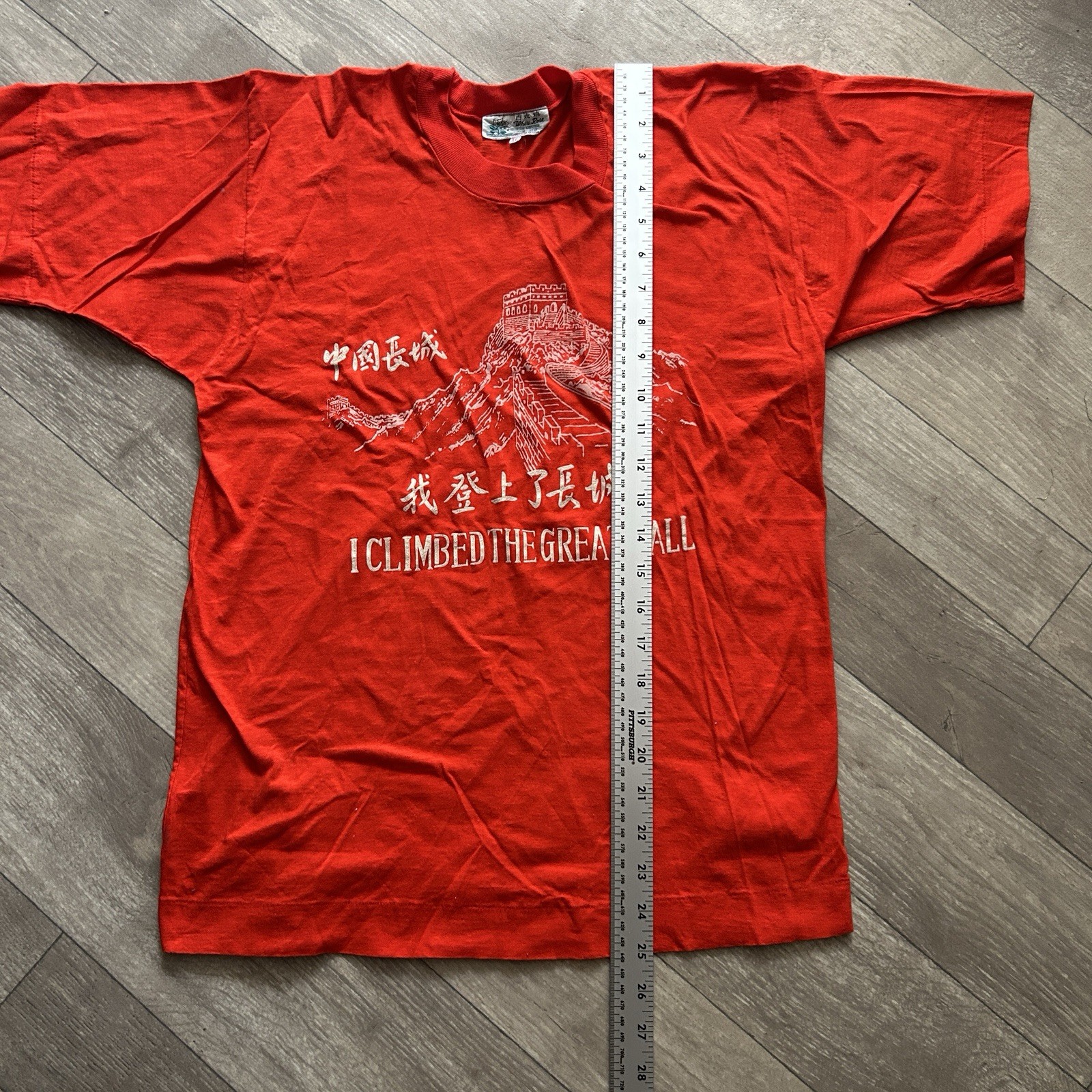 Vintage Great Wall of China T-Shirt Small? Red “I Climbed the Great Wall” 90s gallery