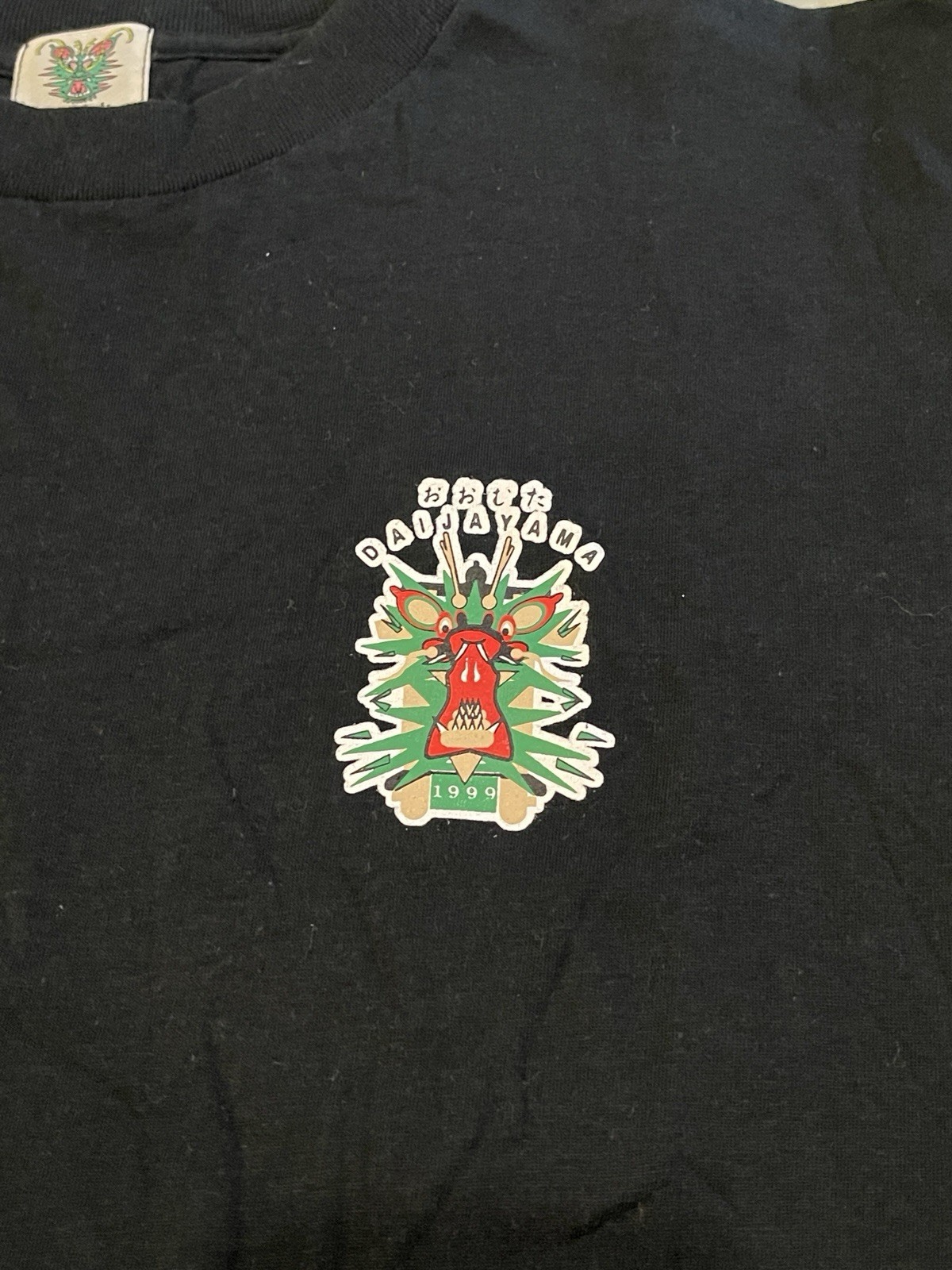 Vtg 1999 Omuta Daijayama Festival T Shirt M Single Stitch Dragon Japan Woven Tag gallery