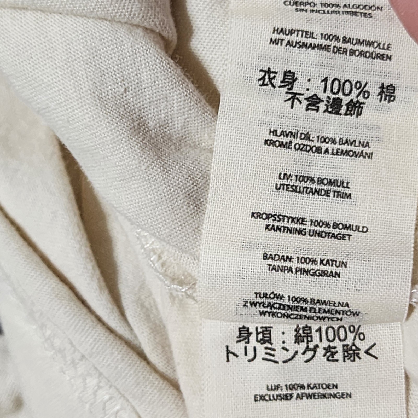 CC Filson T Shirt Men's XL Off White Cotton Cod Fish Nature Outdoor Double Sided gallery