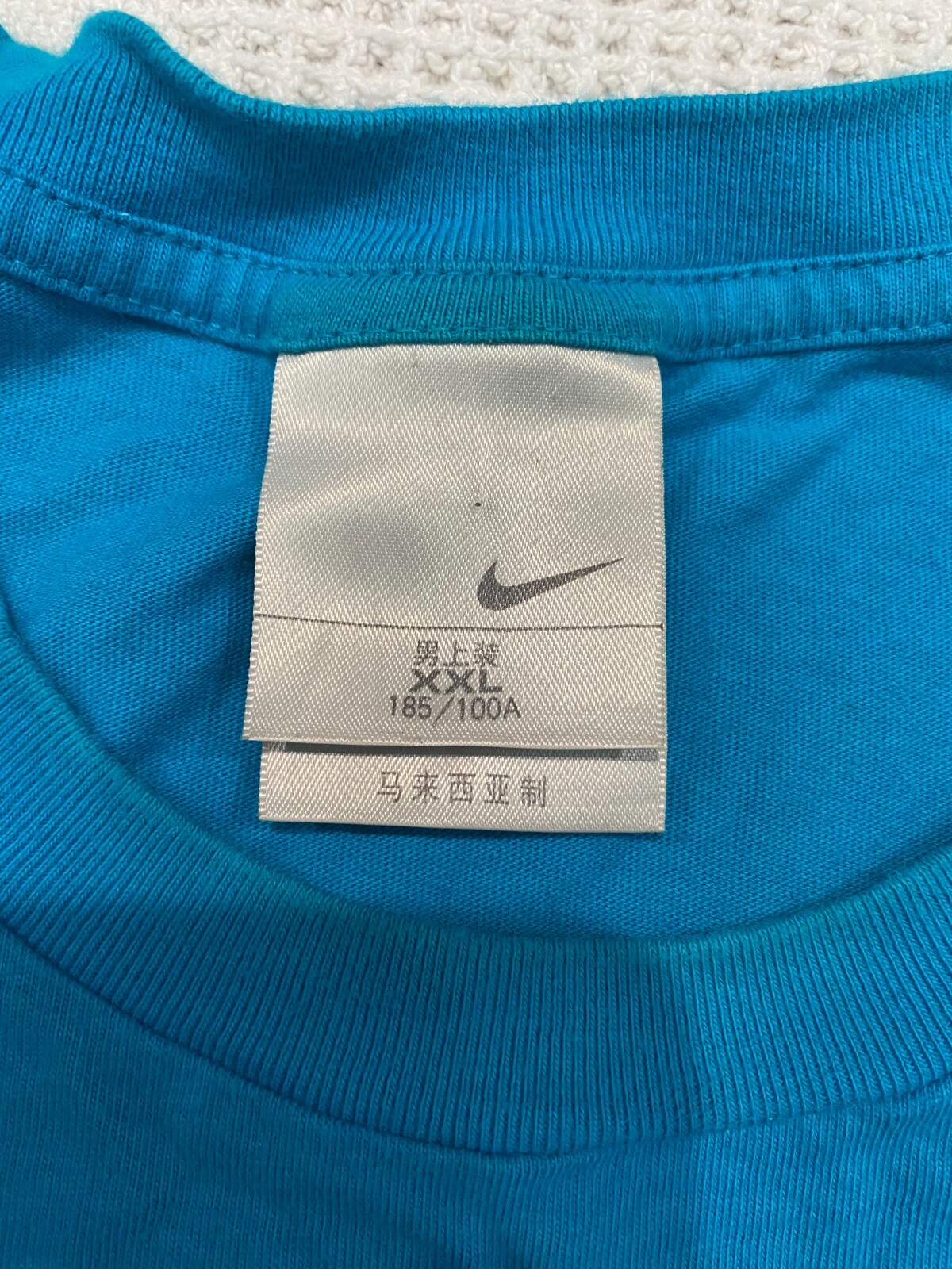 BLUE NIKE SPORTS BEIJING CHINA 2XL SHIRT gallery