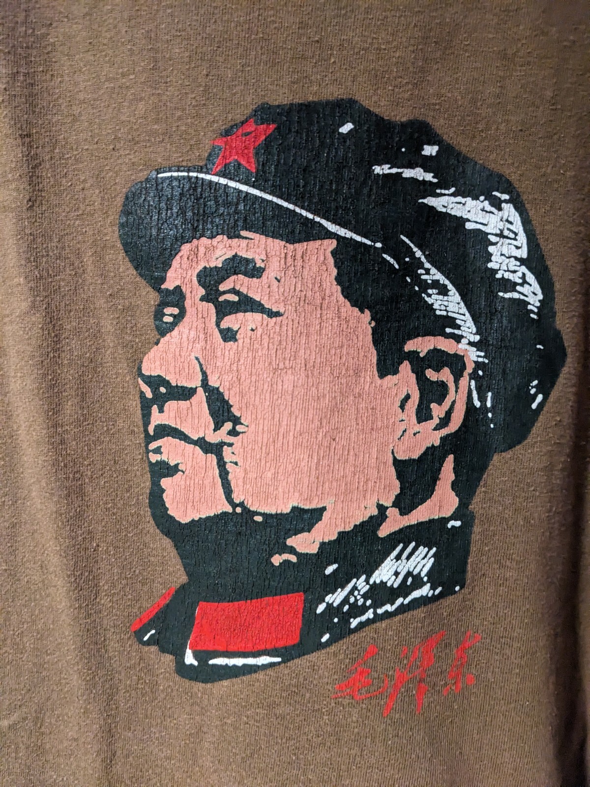 Vintage Guerrilla Warfare Mao Tse-Tung Green Brown X-Large T-Shirt gallery