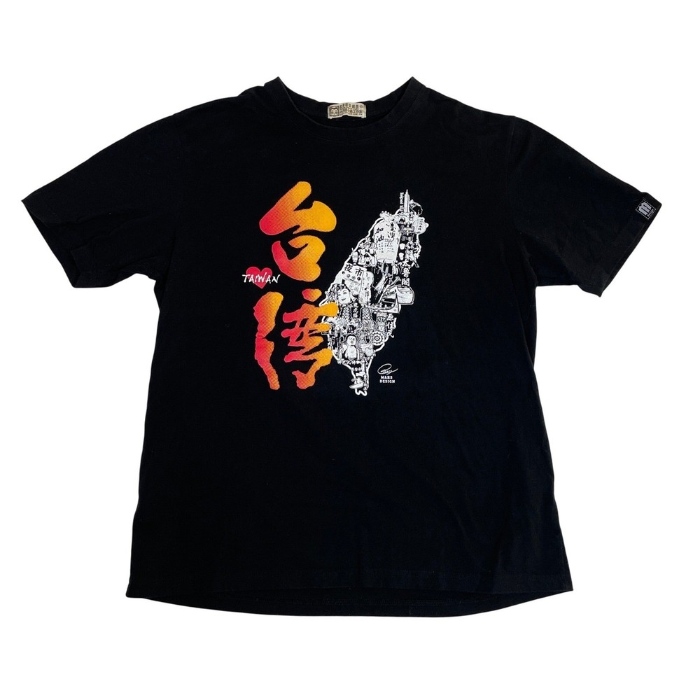 CHECKS Taiwan Map Graphic Black T Shirt Graphic Tee Size 2L