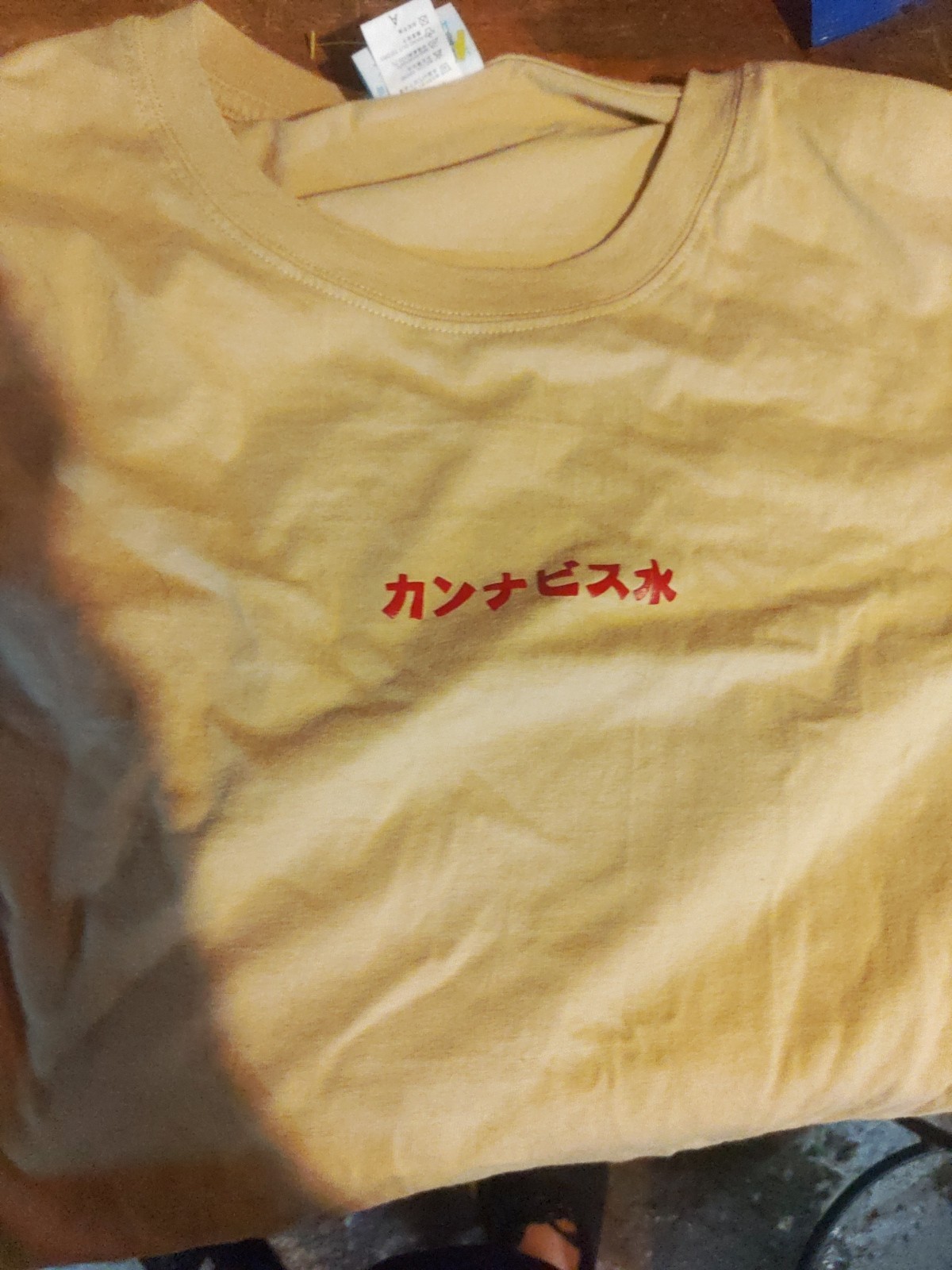 Ceylon Asian Drink T-shirt 2XL Great Shape gallery