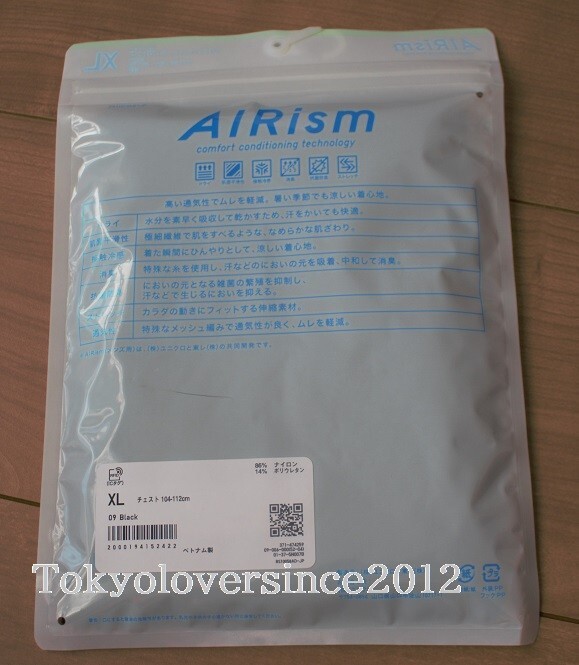 UNIQLO Men AIRism Deodorant Mesh Tank Top from Japan gallery