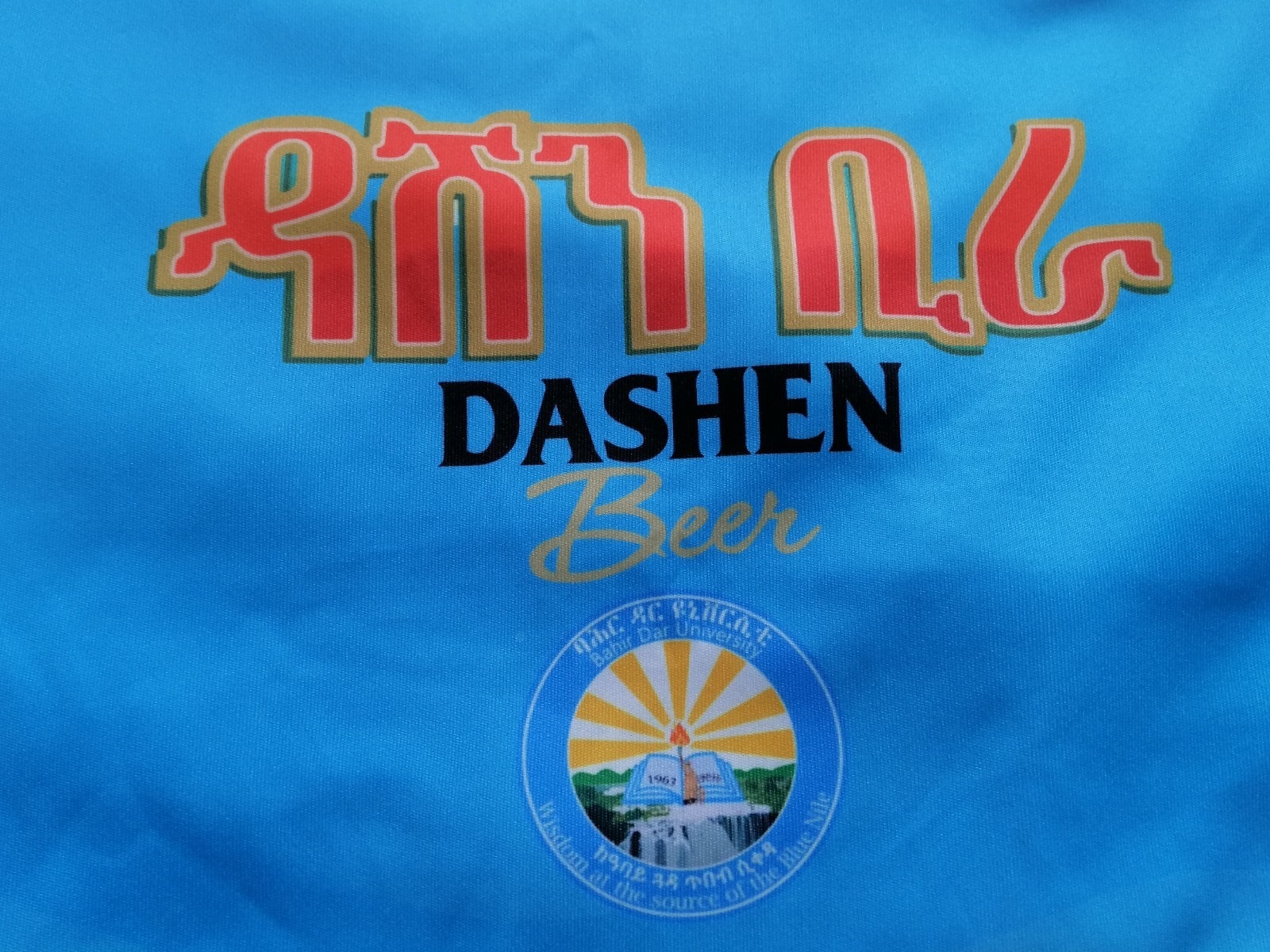 Bahir Dar Kenema Ethiopia 2022 - 2023 home football shirt jersey Umbro size M gallery