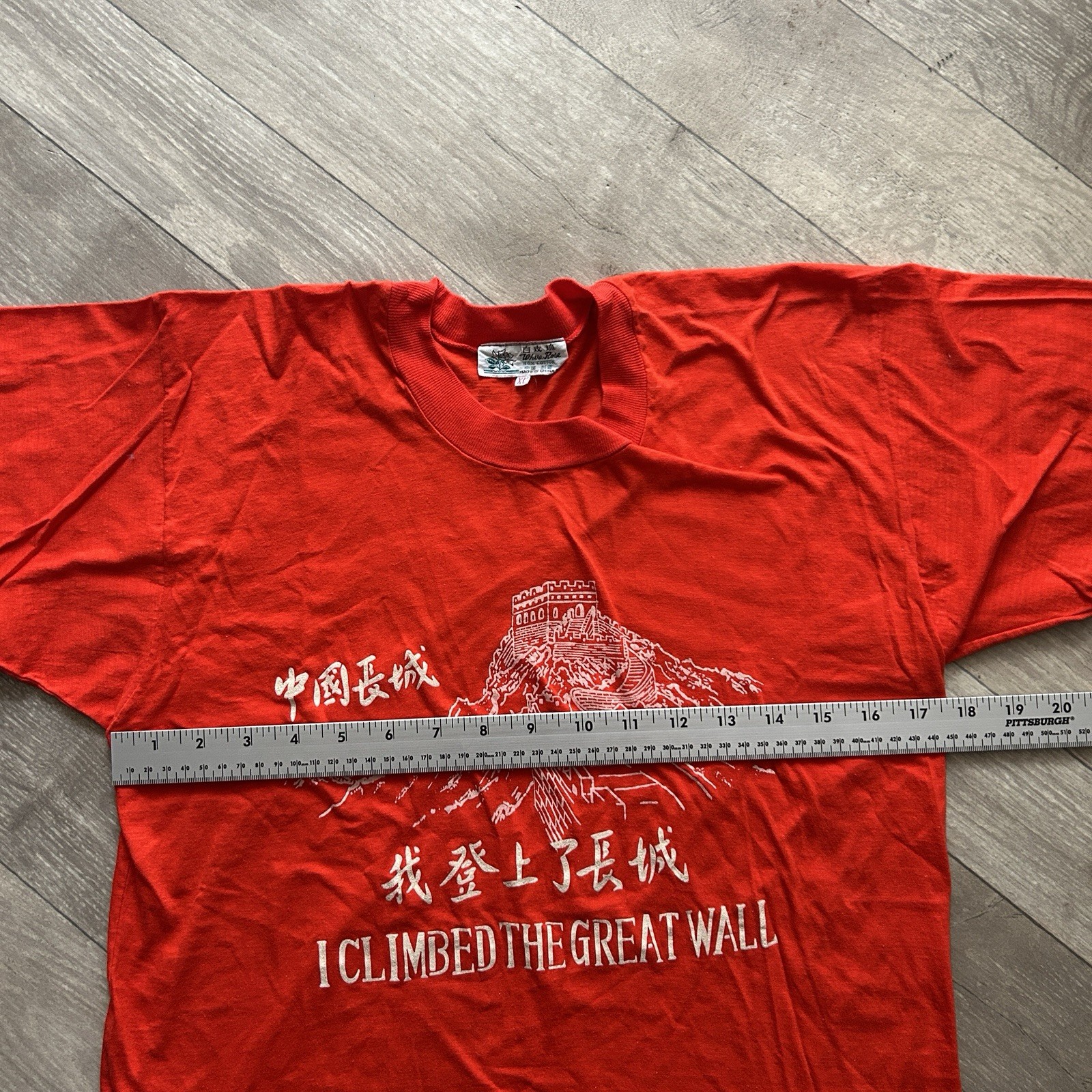 Vintage Great Wall of China T-Shirt Small? Red “I Climbed the Great Wall” 90s gallery