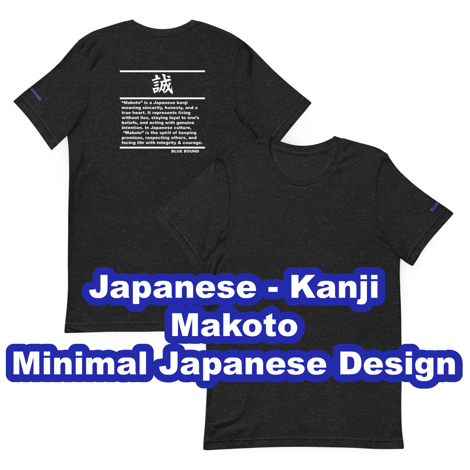 Unisex T-Shirt Kanji “誠 - Makoto as Honesty” Japanese Minimal Graphic Tee gallery