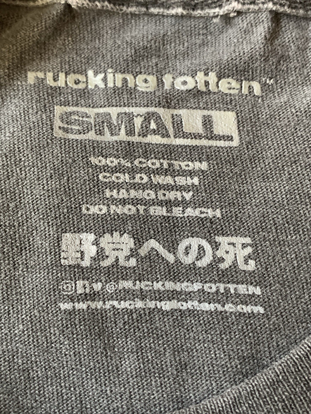 Rucking Fotten EVERYTHING EVERYWHERE ALL AT ONCE Japanese Movie Shirt Mens SMALL gallery