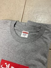 Supreme Arabic Box Logo Tee Size M Heather Grey IN HAND