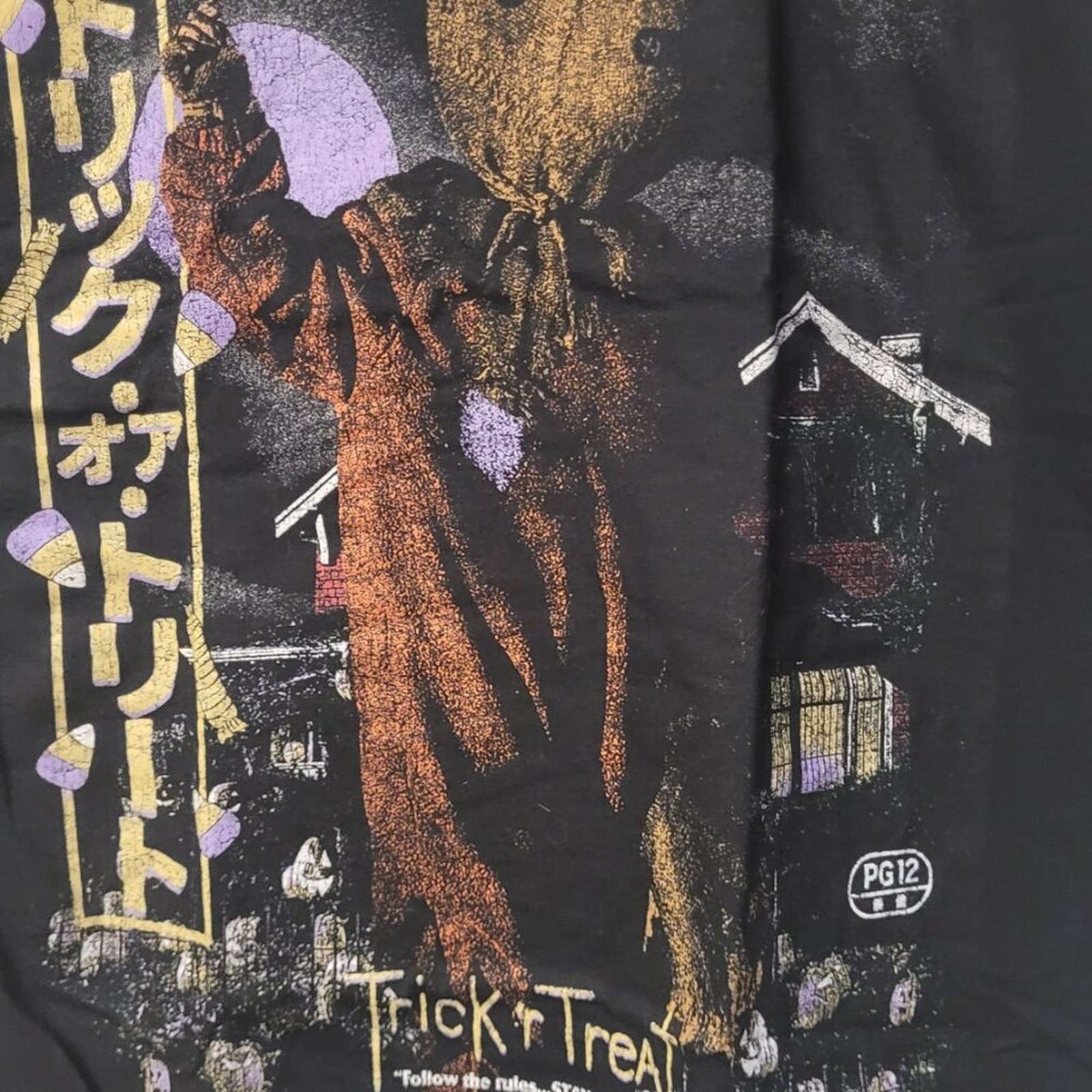 Rucking Fotten Trick 'r Treat Sam Japanese Horror Movie T-Shirt Black L Variant gallery