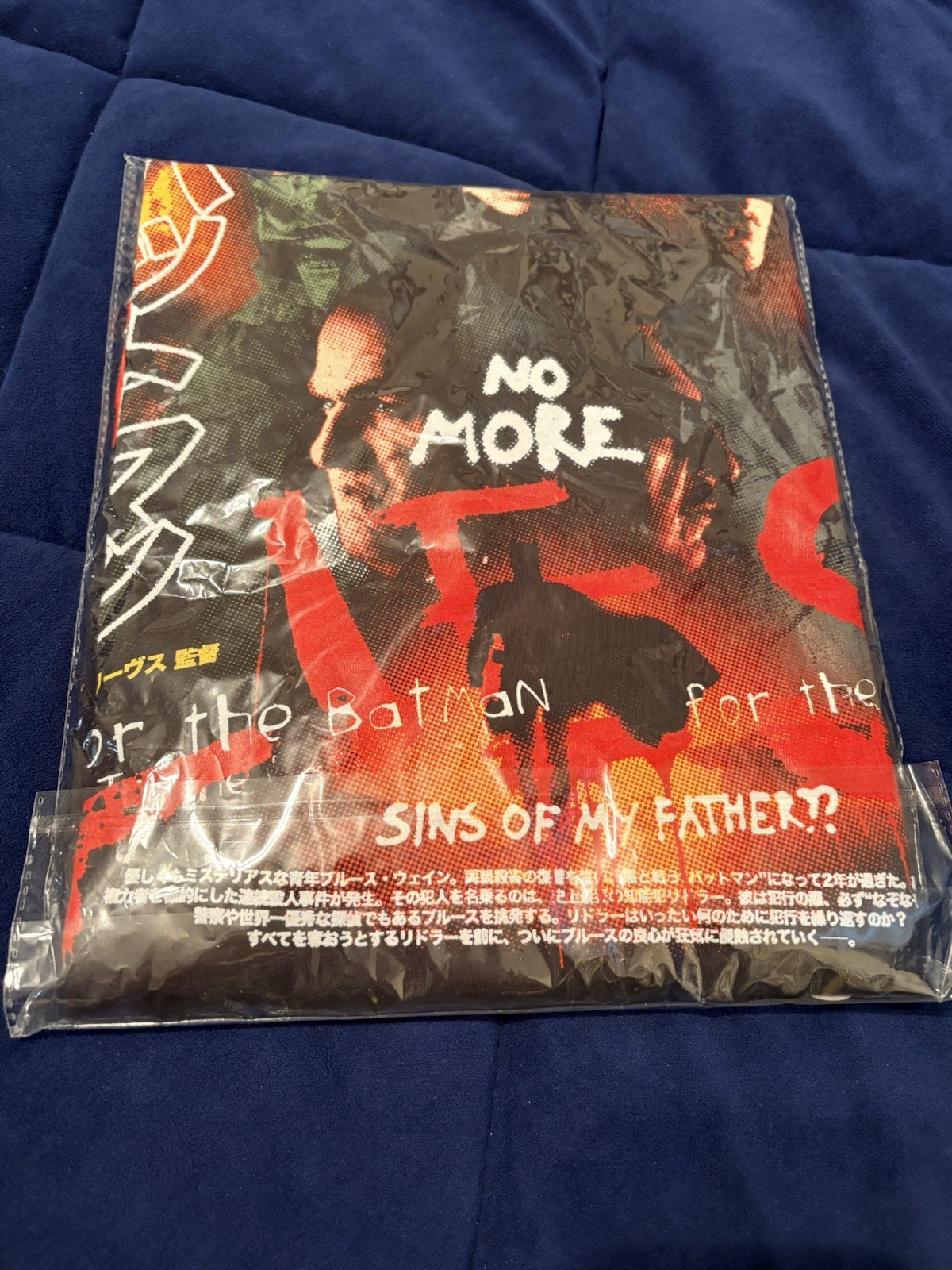 Rucking Fotten Mystery Drop The Batman T-Shirt Size Medium Brand New gallery