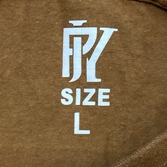 Pralijy Spell-Out Double Sided Brown Logo T-Shirt Sz L Double Sided Casual City