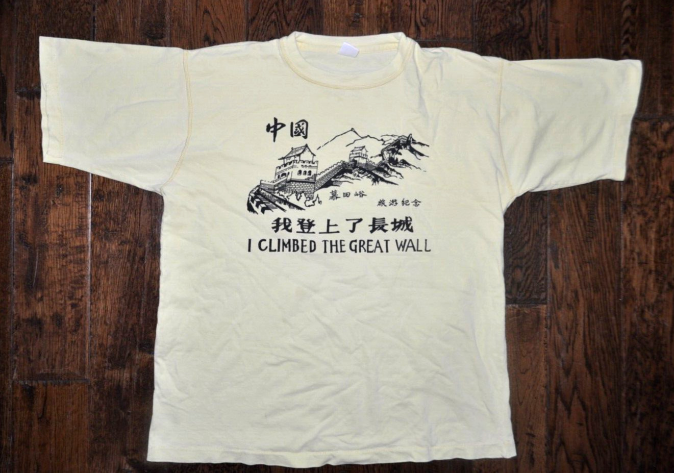 Vintage “I Climbed The Great Wall Of China” T Shirt Yellow 100% Cotton Mens L