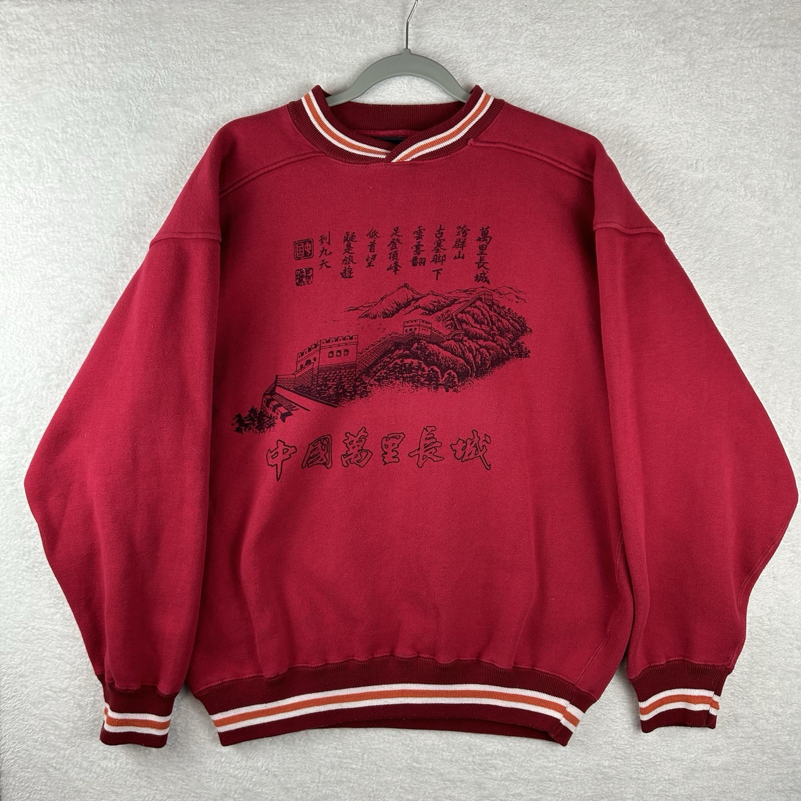 Vintage 90s Great Wall Of China Souvenir Sweatshirt Red Varsity Ribbed Men M gallery