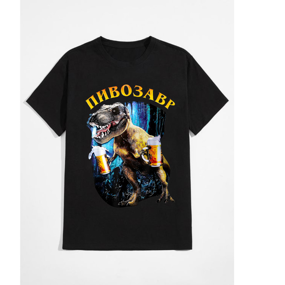 Pivozavr “Bierosaurus” Dinosaur with Beer T-Shirt