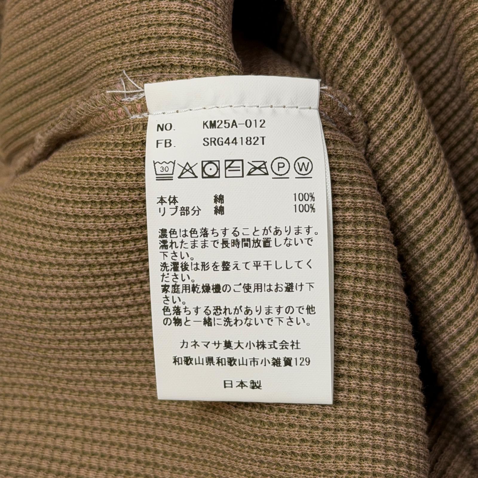 Unused KANEMASA PHIL. 18G Garment Dye Waffle KM25A-012 BEIGE(WILLOW GREEN) XL gallery