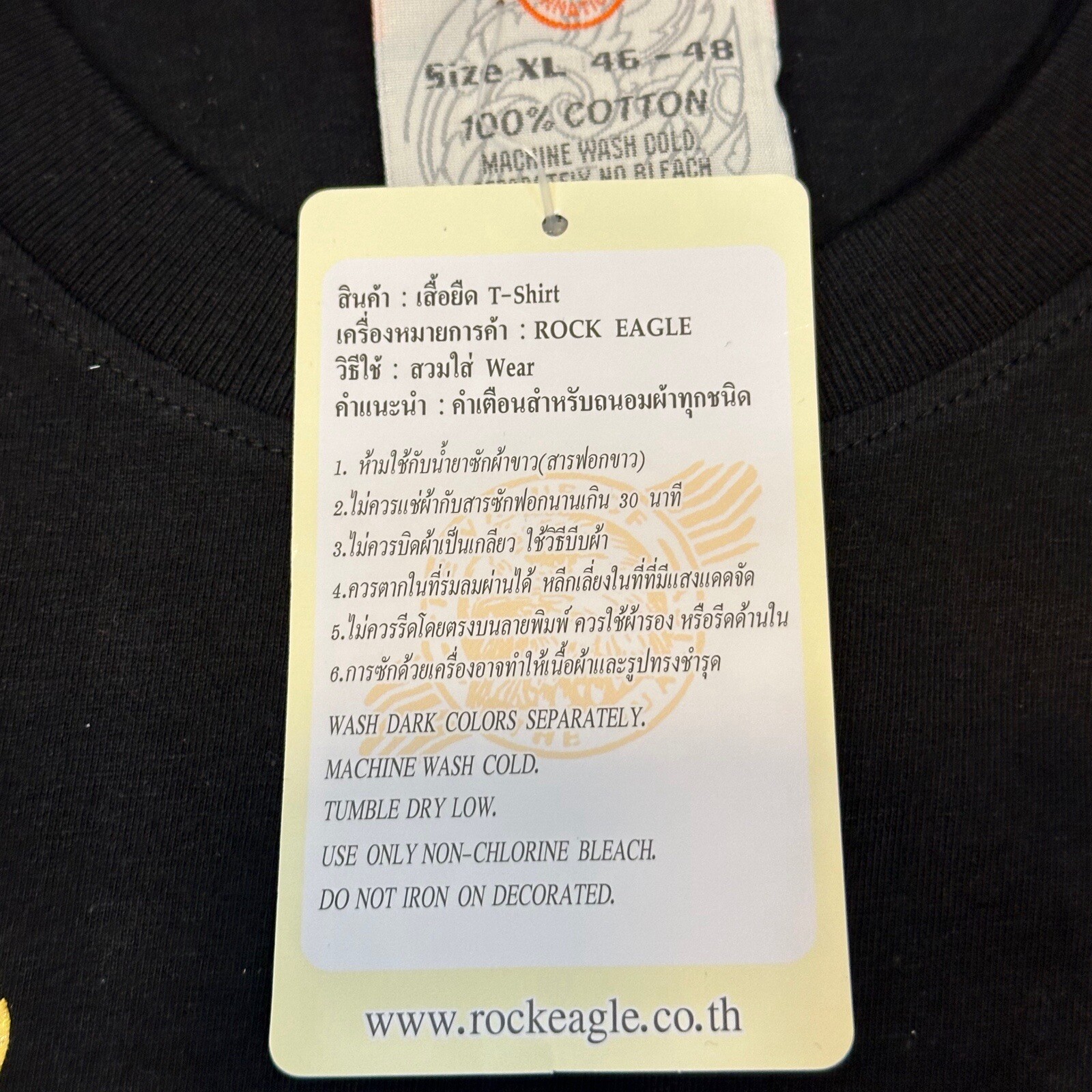 Rock Eagle Thai Art on T-Shirt - Ramayana Ramakien - Extra Large gallery