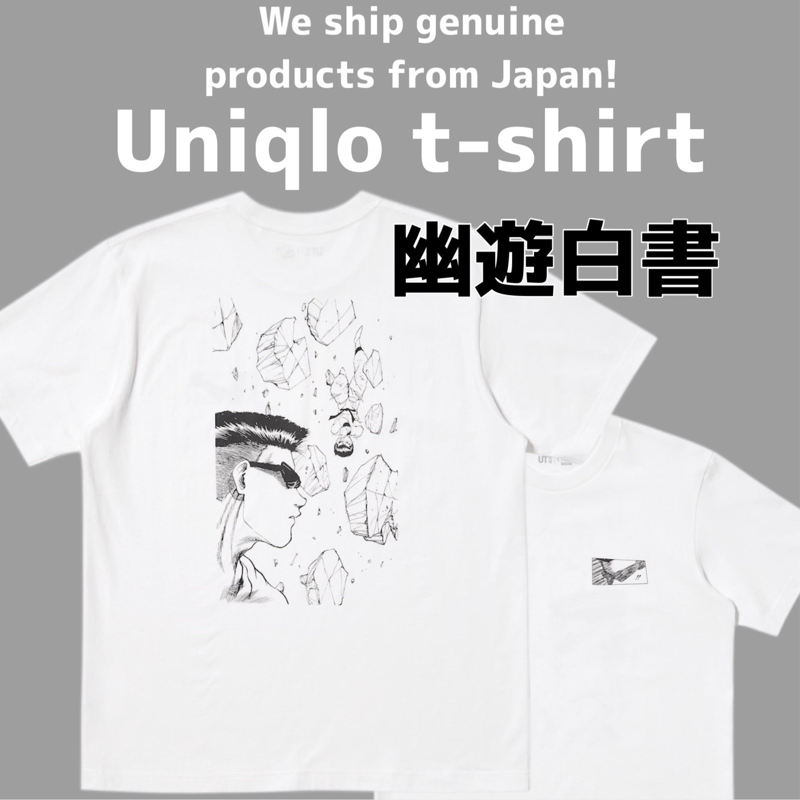 Uniqlo Yu Yu Hakusho UT Shueisha 100th Anniversary white T-shirt Cotton Japan gallery