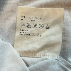 Rare COMME des GARCONS × KAWS T-shirt, short-sleeved, white, size S