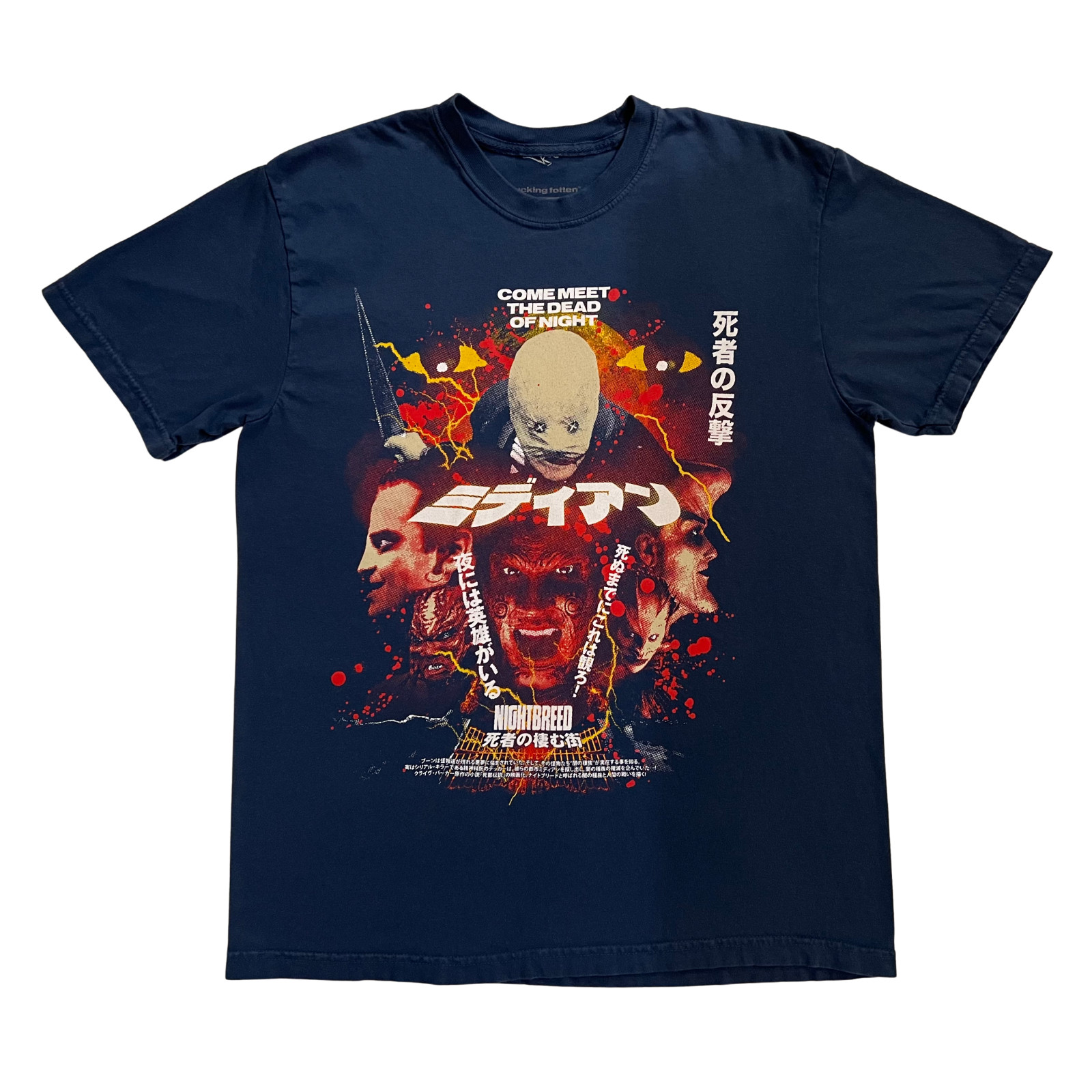 Rucking Fotten – Nightbreed (1990) – Movie T-Shirt – Medium – Clive Barker