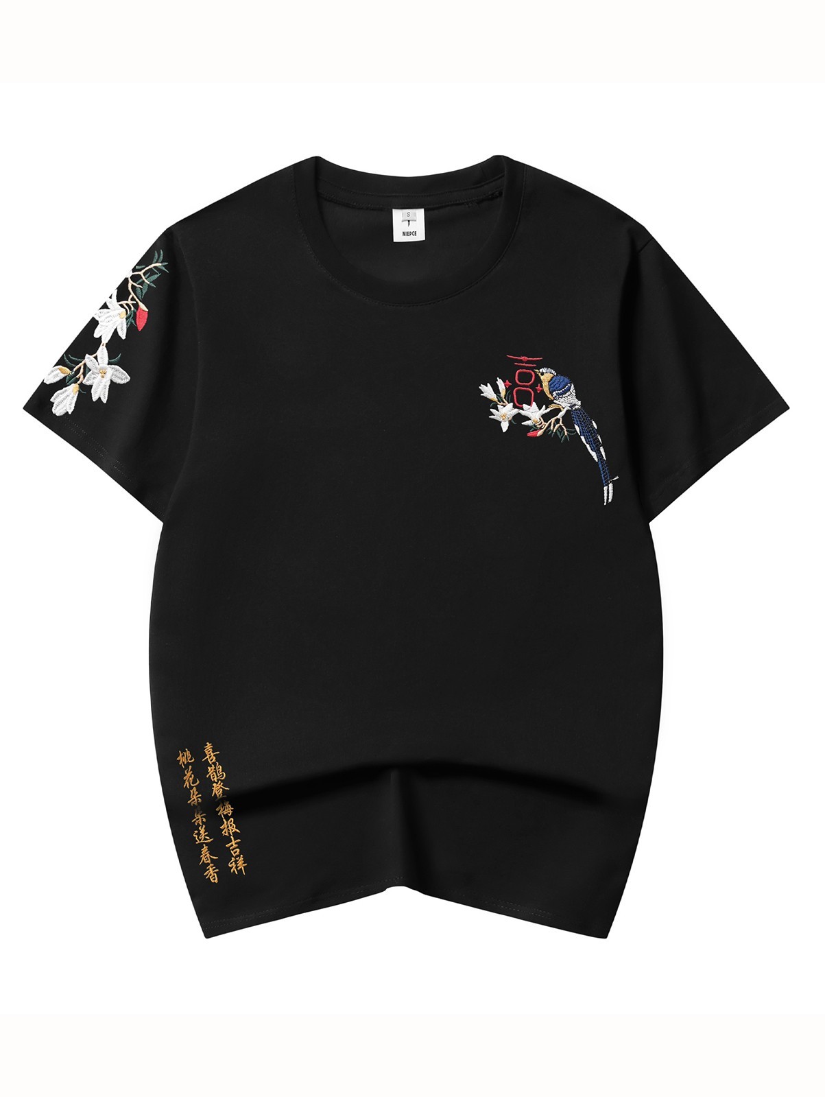 Niepce Men's Flower and Birds Embroidery Tee Japanese Streetwear T-Shirt gallery