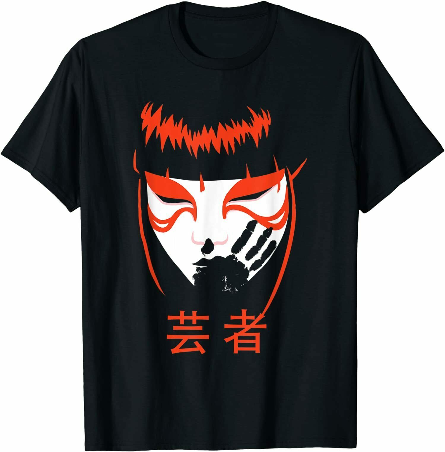 Geisha Japanese Art Traditional Japan T-Shirt Trend For Men, Size M – 3XL