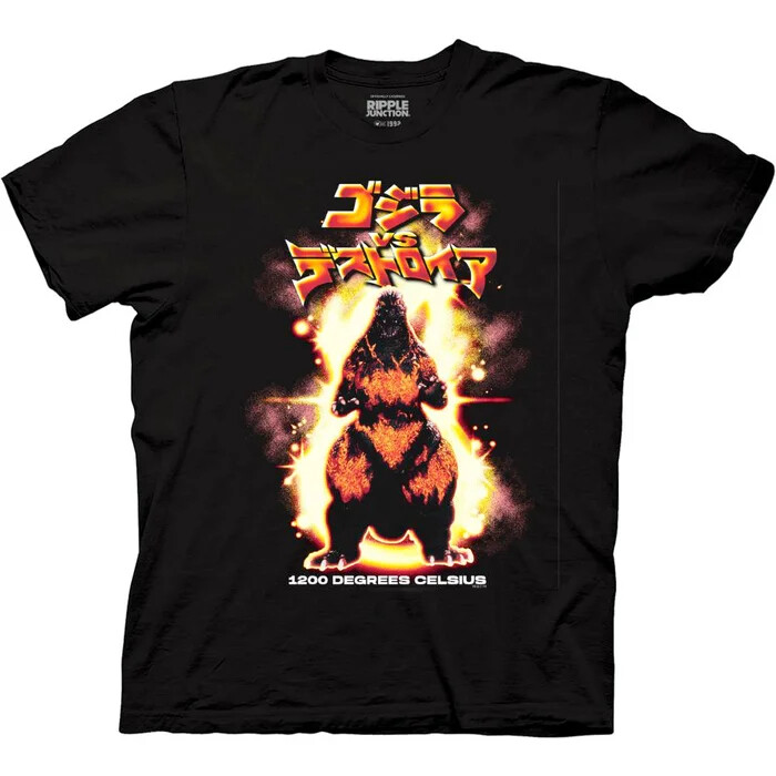 Godzilla Mens T-Shirt - Classic Burning Aura 1200 Degrees Celsius Image gallery