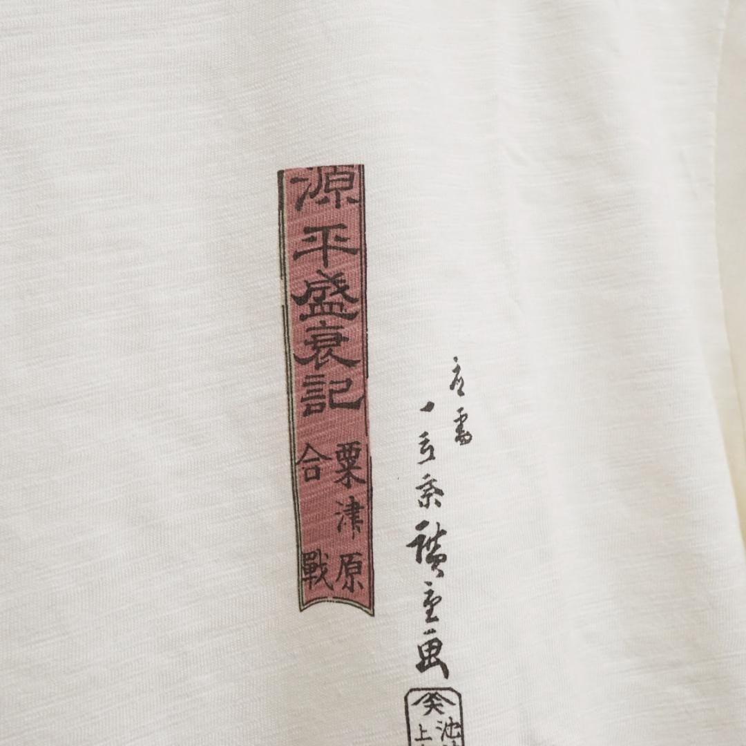 UNIQLO UT x Boston Museum of Fine Arts Ukiyo-e Heroes Graphic T-shirt XL gallery