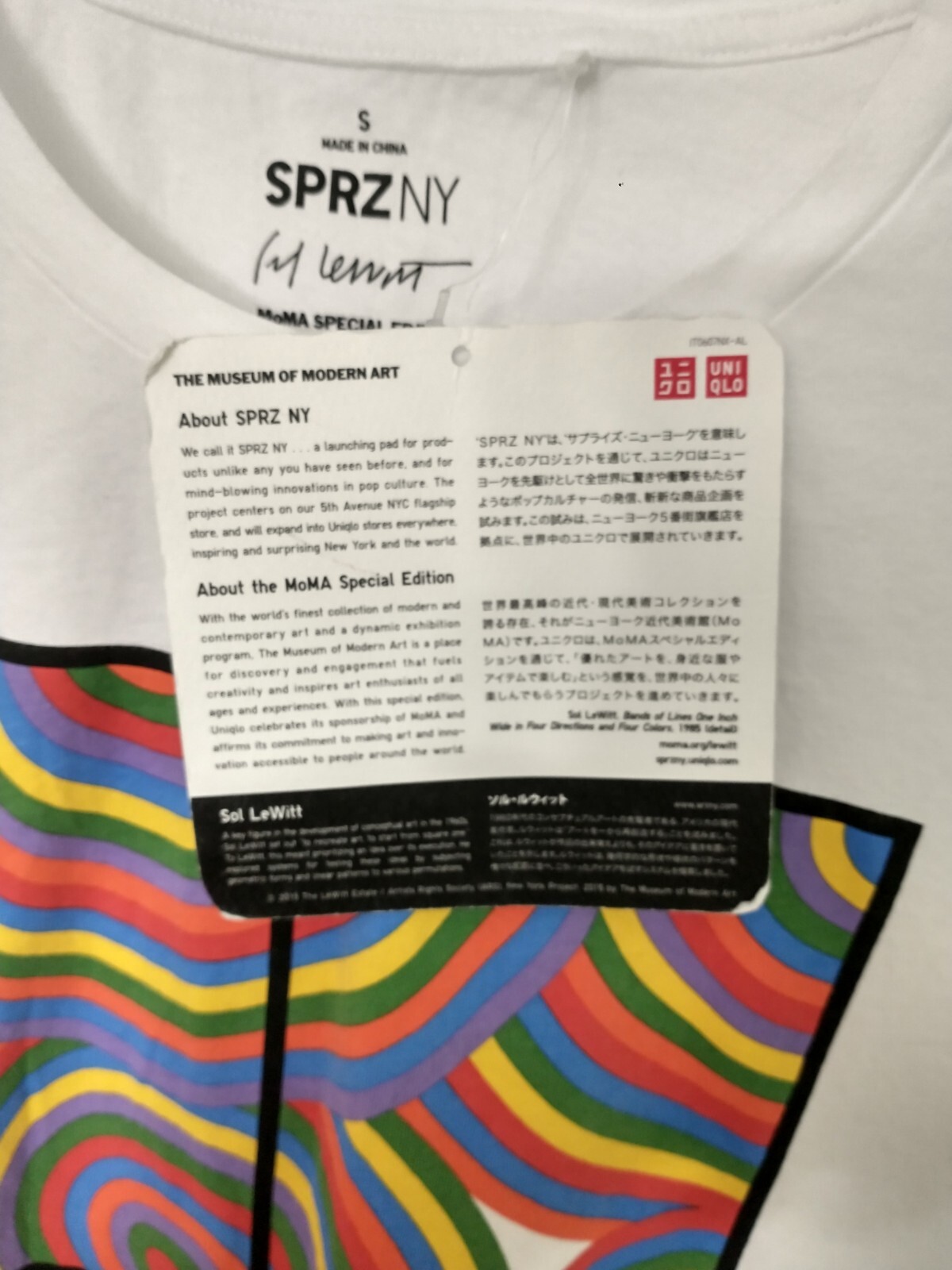 Uniqlo SPRZ NY Sol LeWitt T-Shirt Mens Small White Modern Art Geometric 2015 gallery